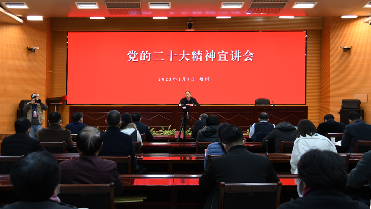 九色视频
领导以视频会议方式宣讲党的二十大精神